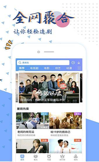 在线看片国产,探索数字影视新纪元