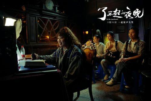 国产夜影院,探索国产夜影院的视听盛宴